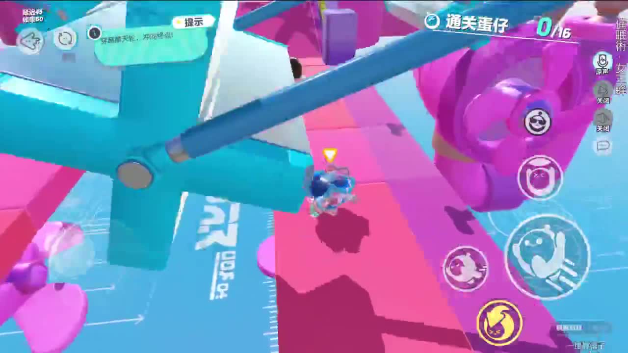 嘿 你的手机没电啦 第6段