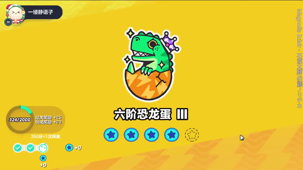 嘿 你的手机没电啦 第8段