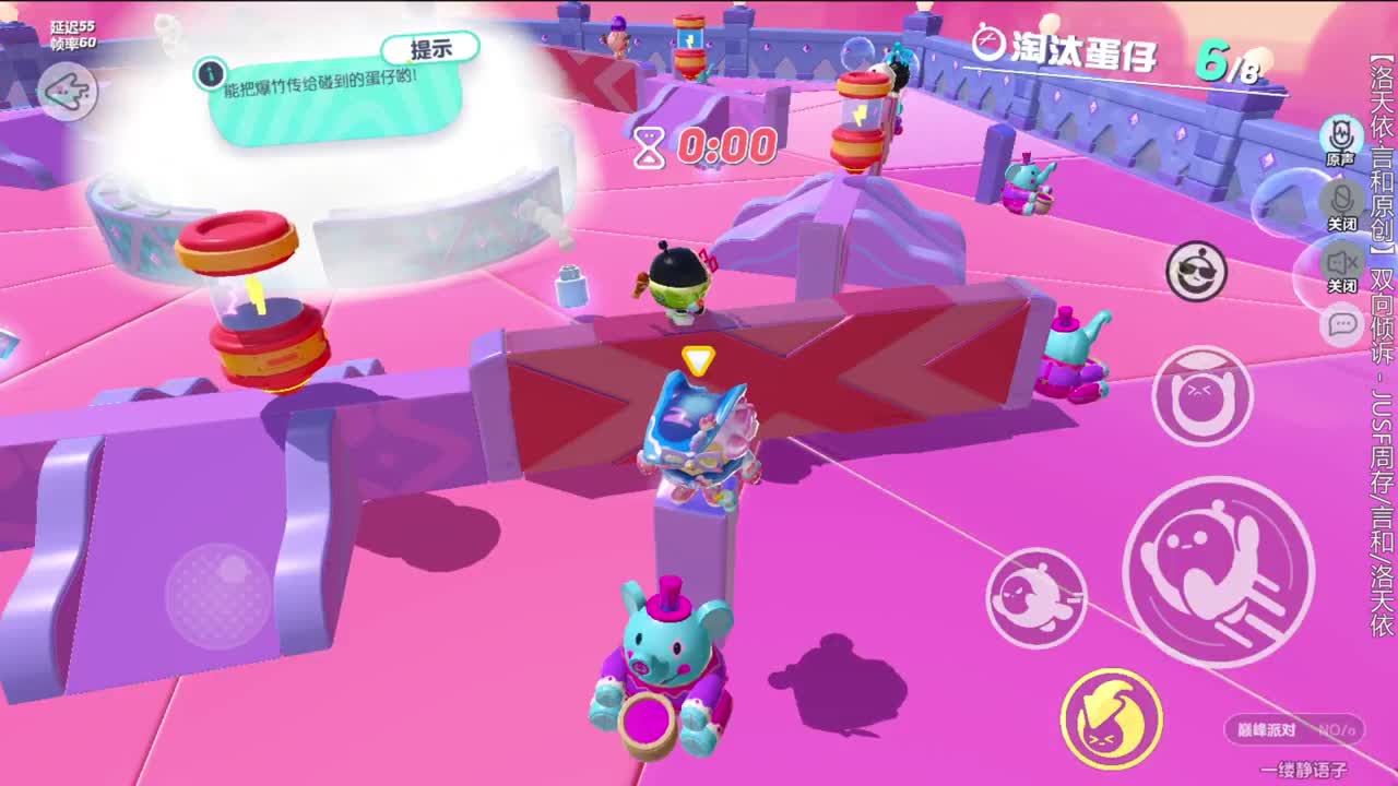 嘿 你的手机没电啦 第9段