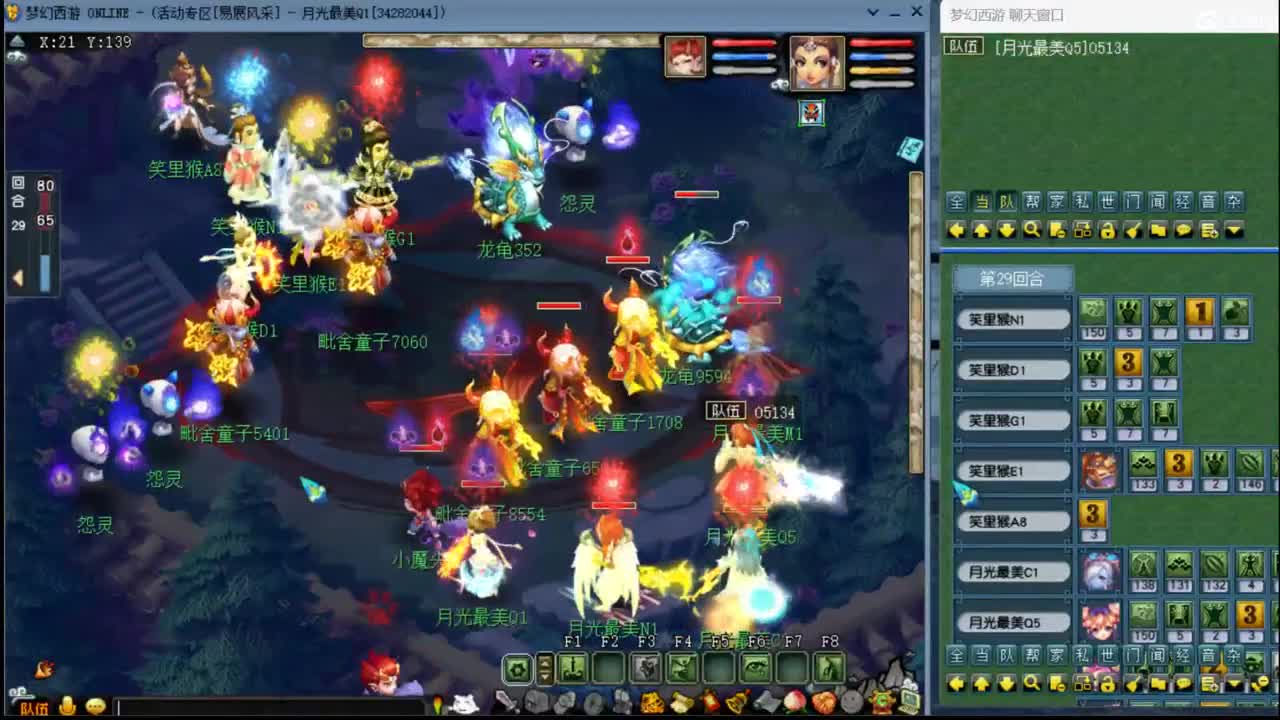 【CC新经脉指挥赛】VS笑里猴队BO3 第2段