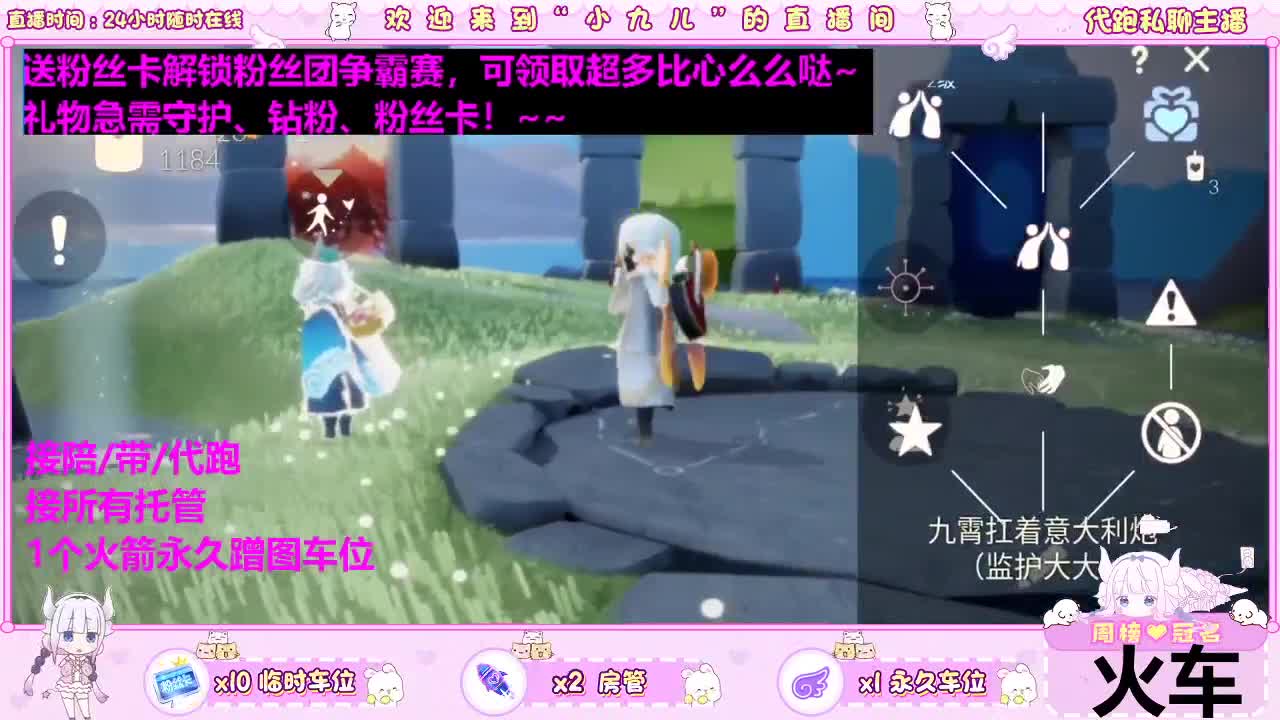 新季节马上来喽 第2段