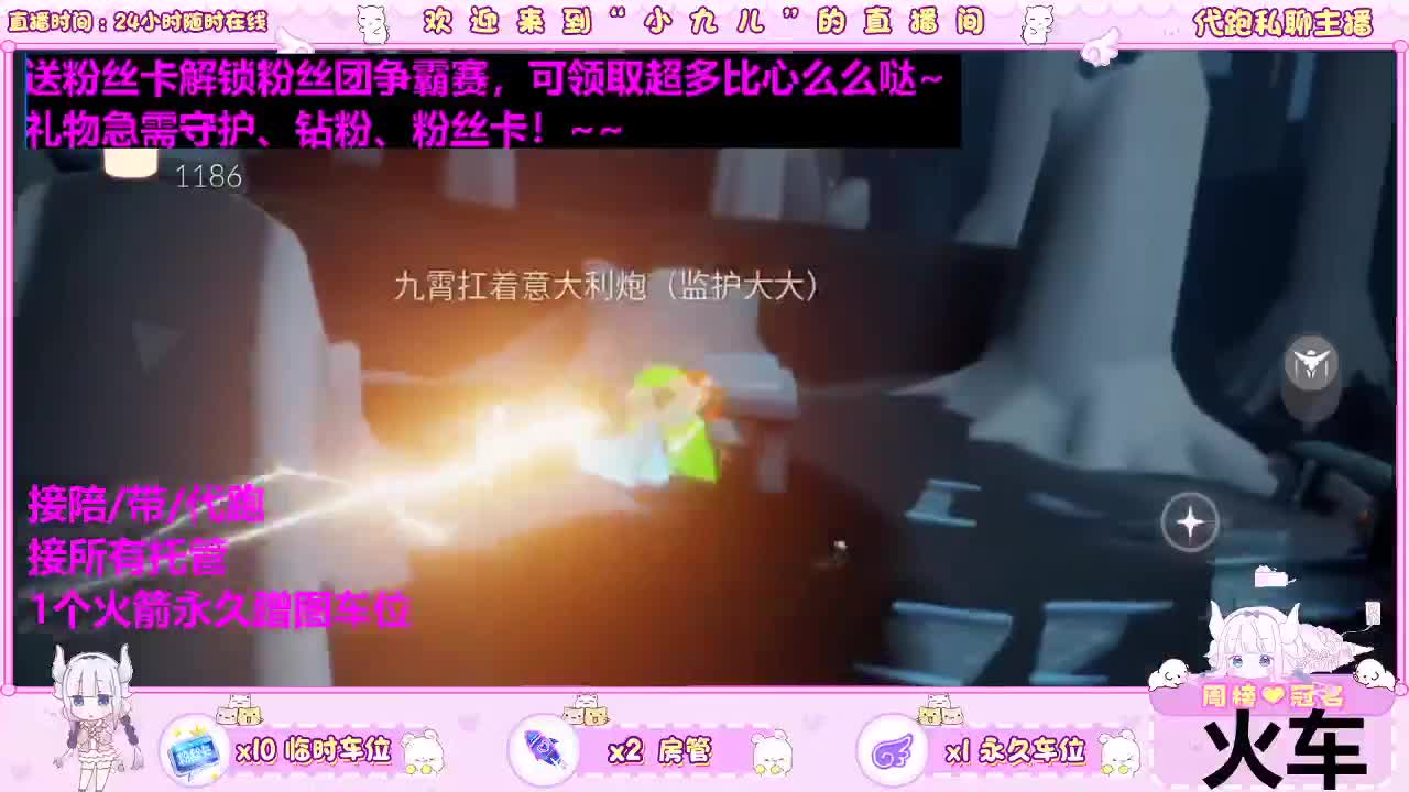 新季节马上来喽 第3段