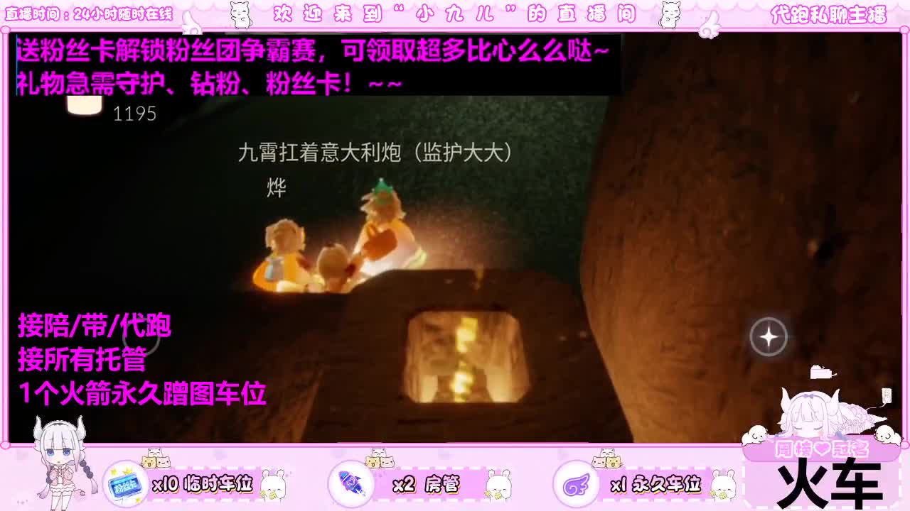 新季节马上来喽 第5段