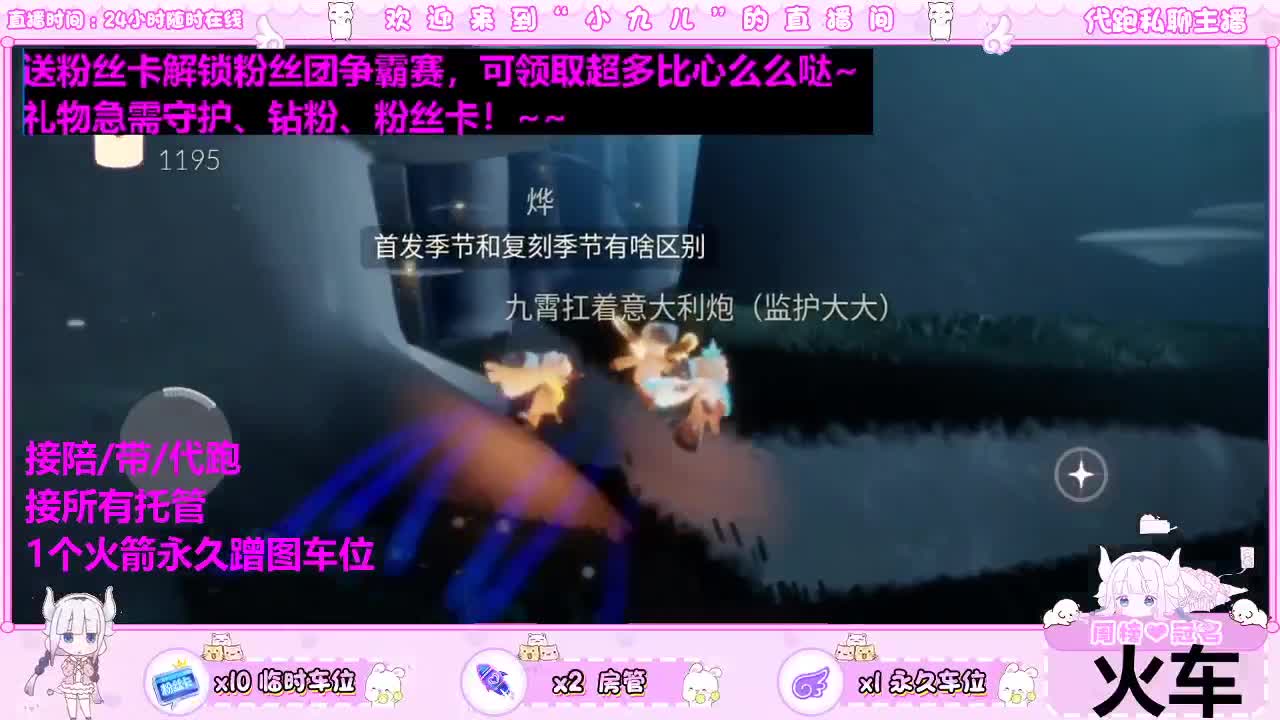 新季节马上来喽 第6段
