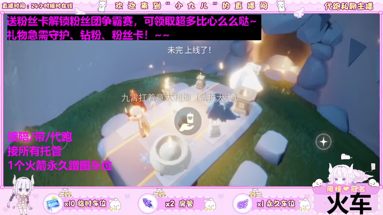 新季节马上来喽 第7段