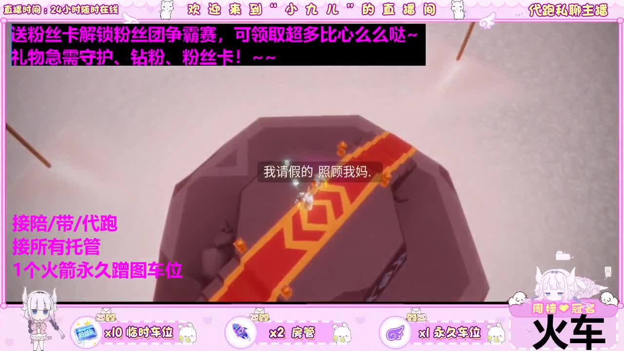新季节马上来喽 第8段