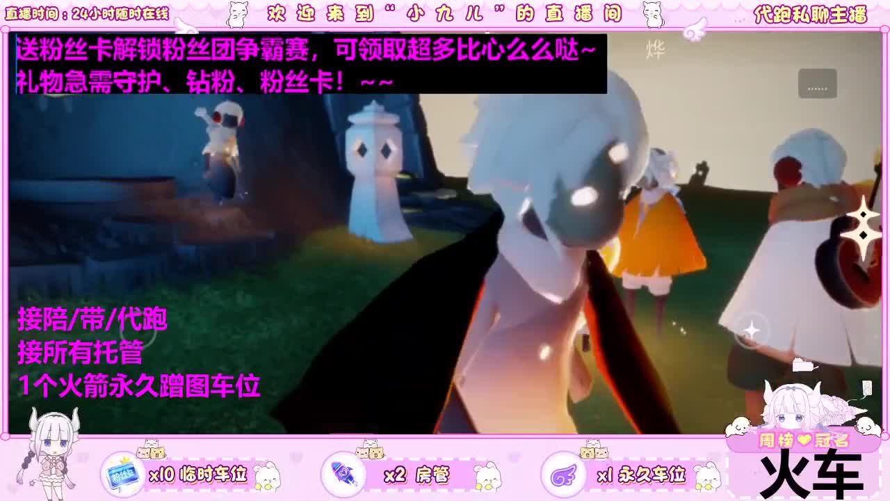 新季节马上来喽 第9段