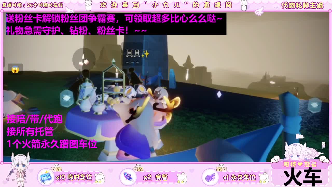 新季节马上来喽 第11段