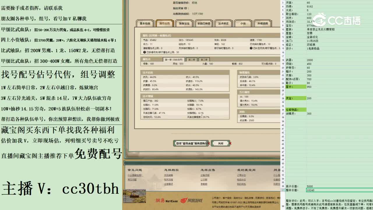 2023-04-25 20-13-30男仙