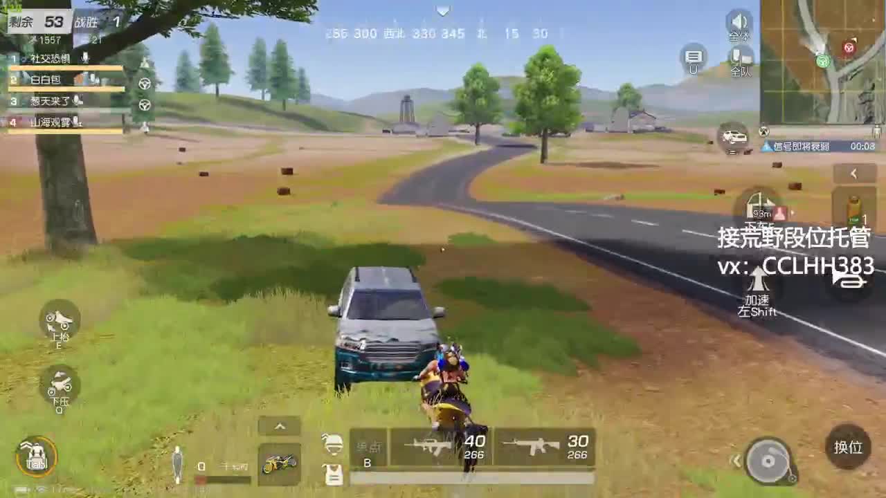 月底不划水 第1段