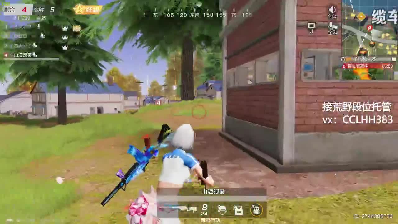 月底不划水 第2段