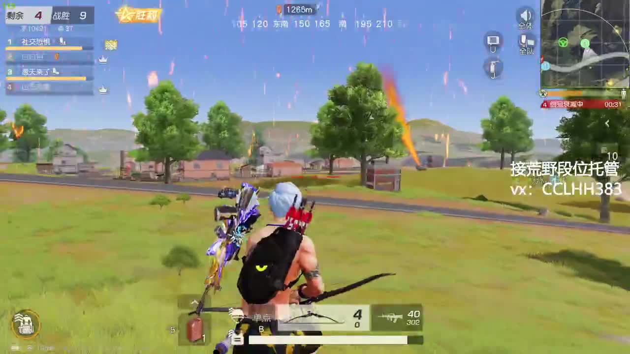 月底不划水 第3段