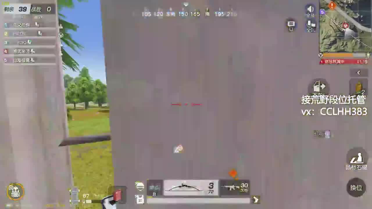 月底不划水 第4段