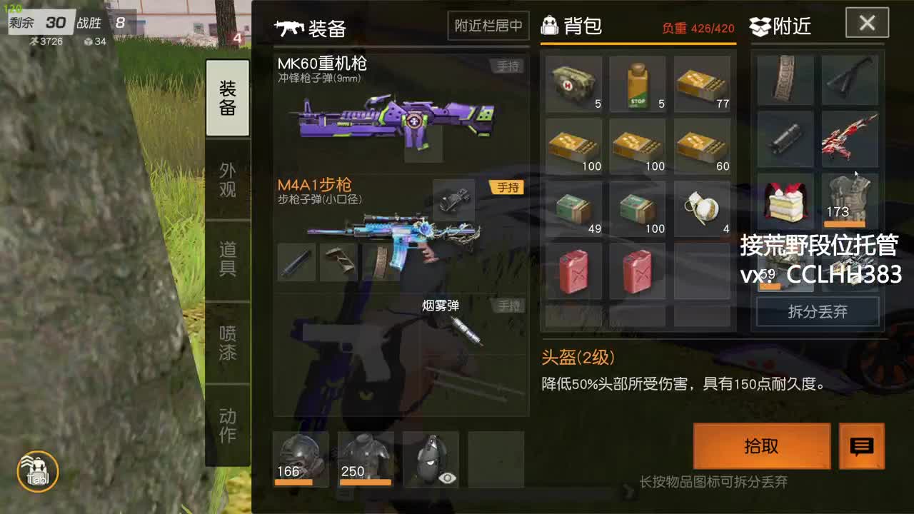 月底不划水 第6段