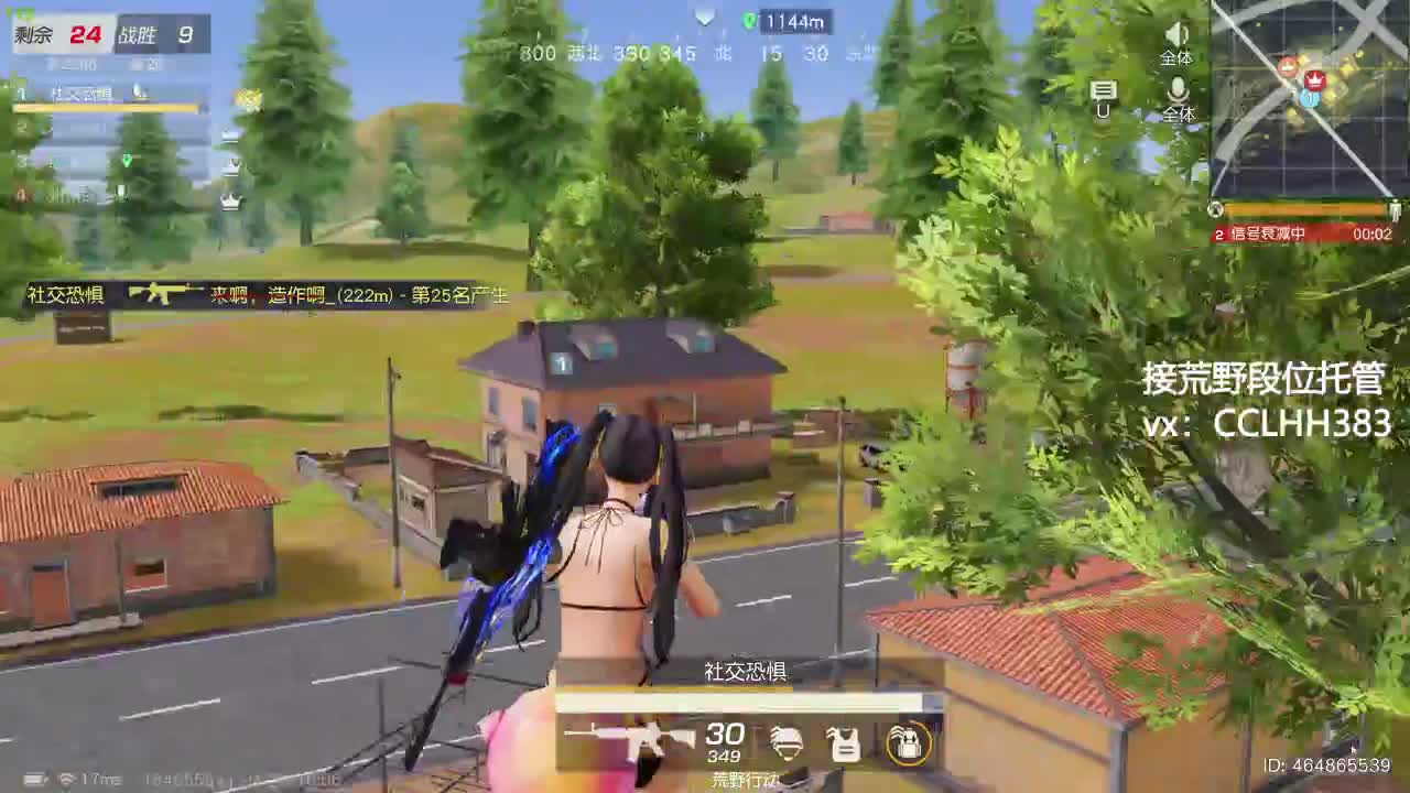 月底不划水 第9段