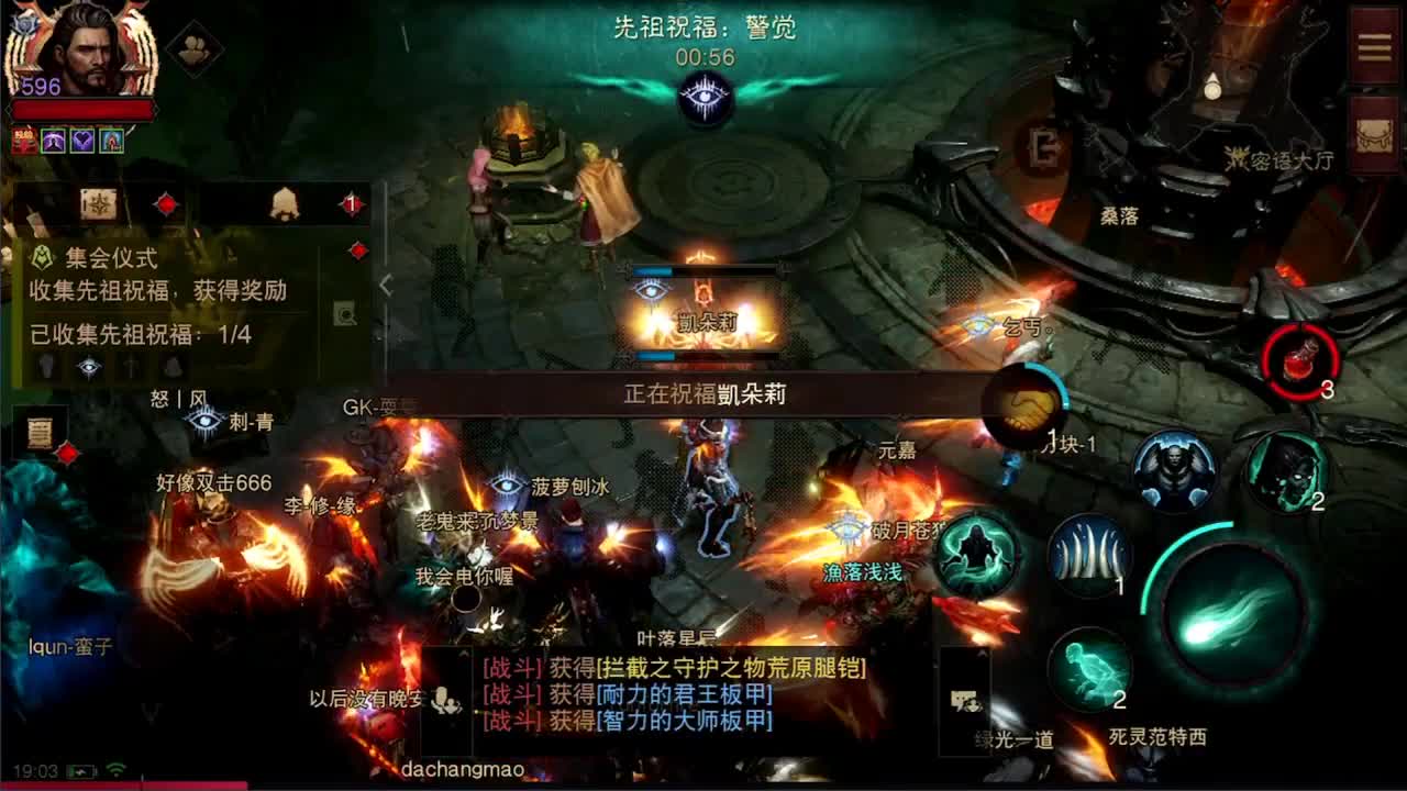 日常刷野副本接托管 第4段
