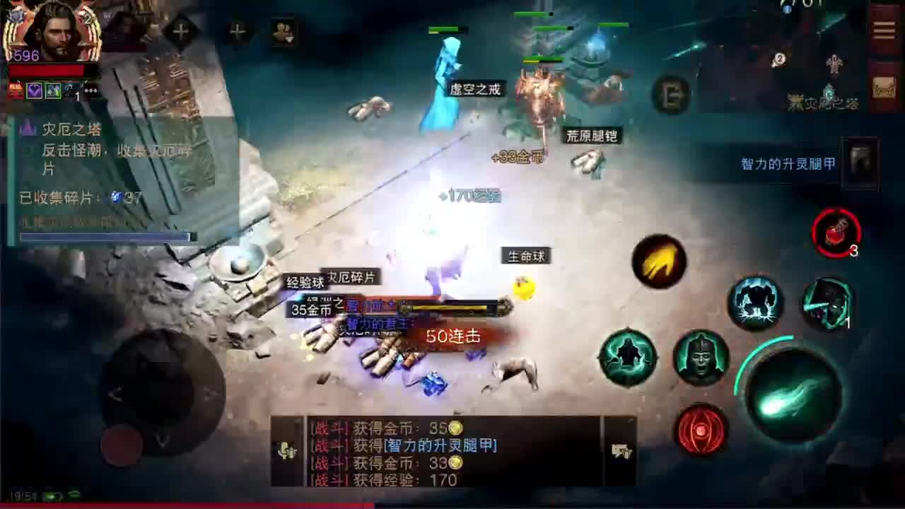 日常刷野副本接托管 第1段