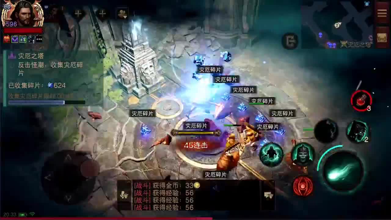 日常刷野副本接托管 第2段