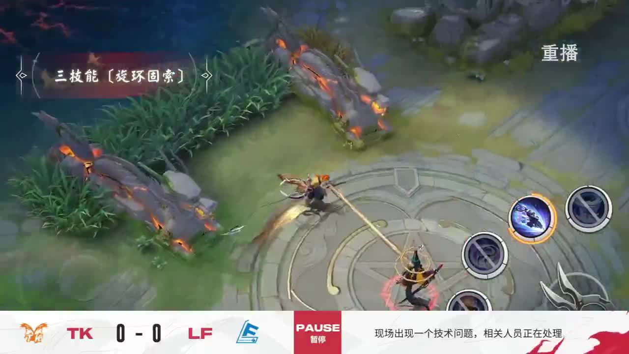 平安京OPL春季赛 第2段