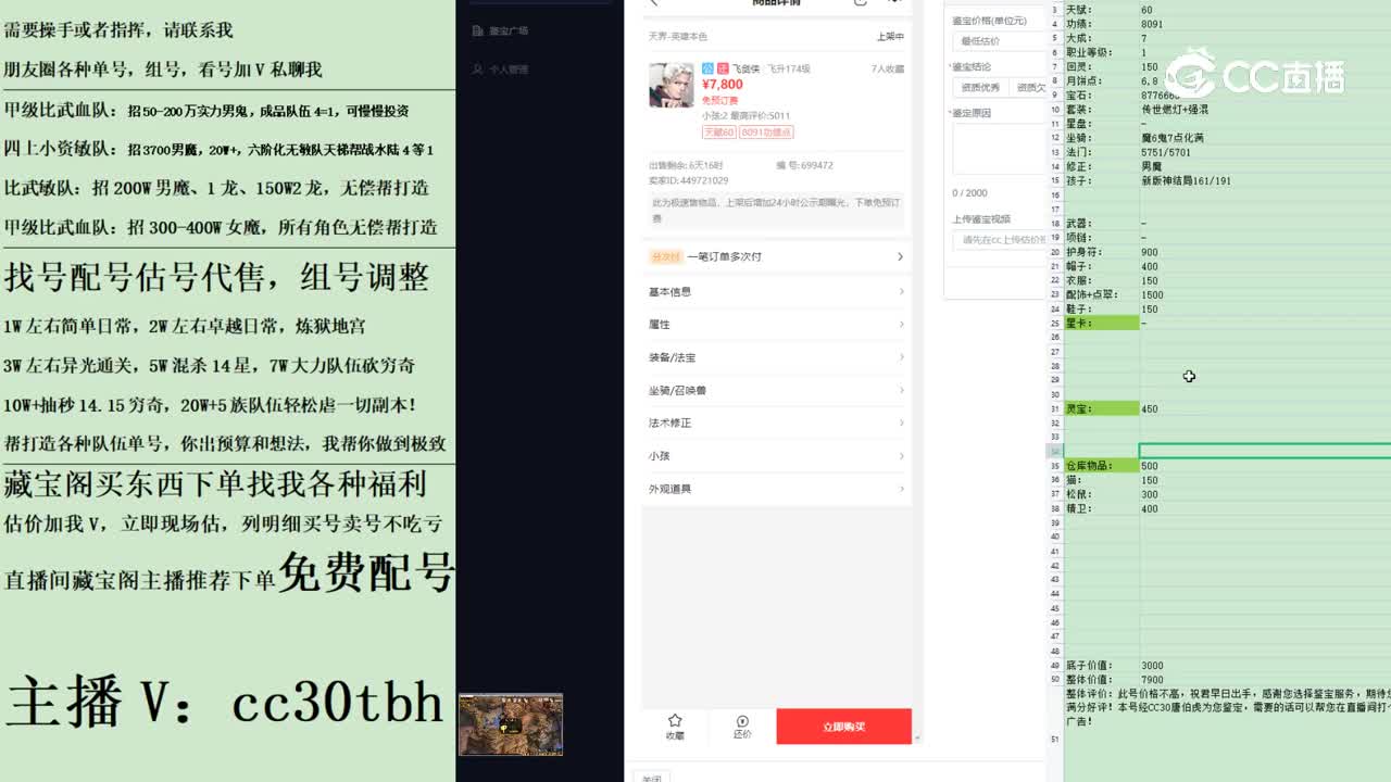 2023-04-25 21-24-46男人