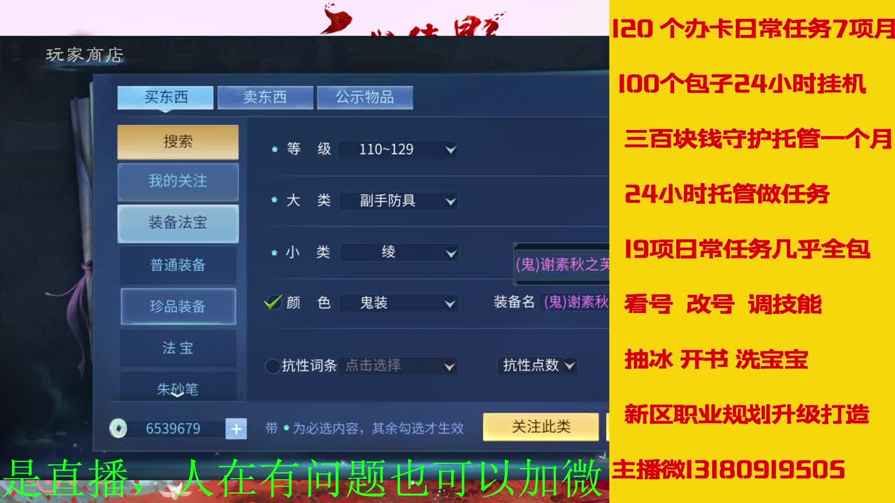 电脑闲置接各种活动任务托管 第2段