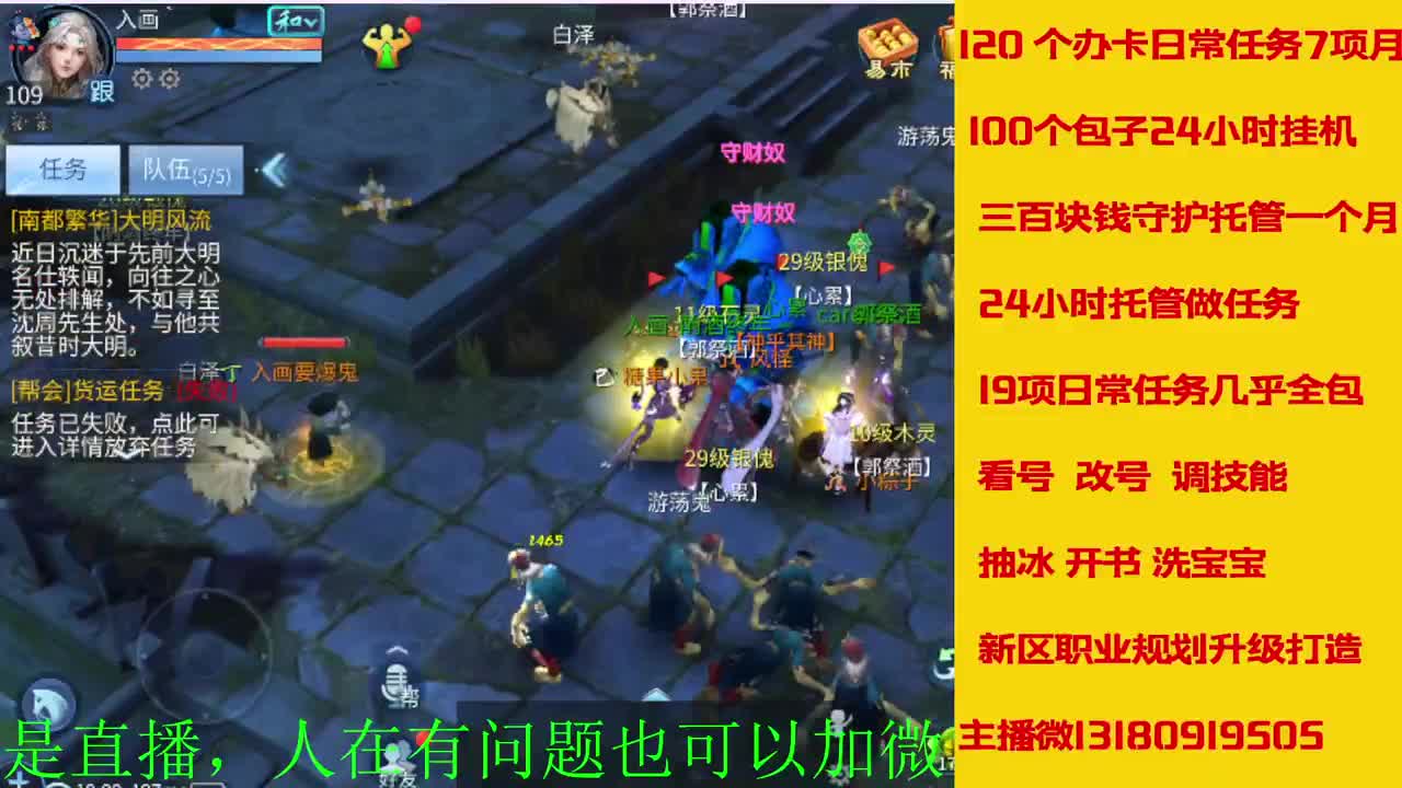 电脑闲置接各种活动任务托管 第5段