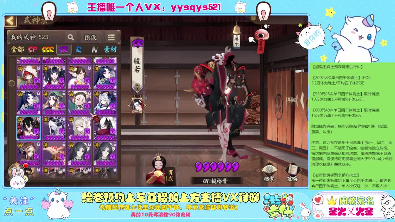 接赛季低保，本服前百，世界前百 第2段