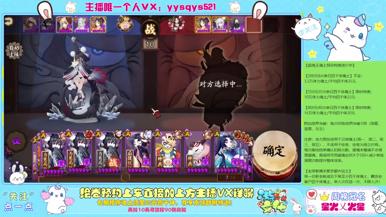 接赛季低保，本服前百，世界前百 第5段