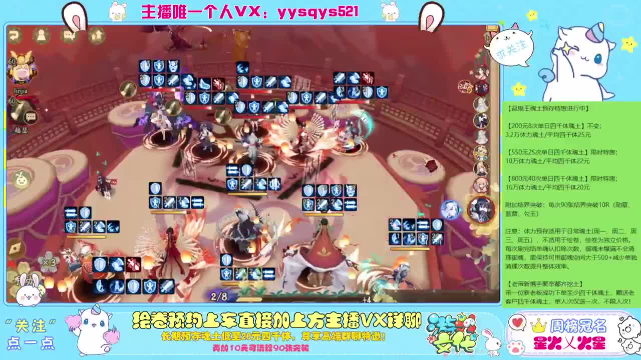 接赛季低保，本服前百，世界前百 第7段