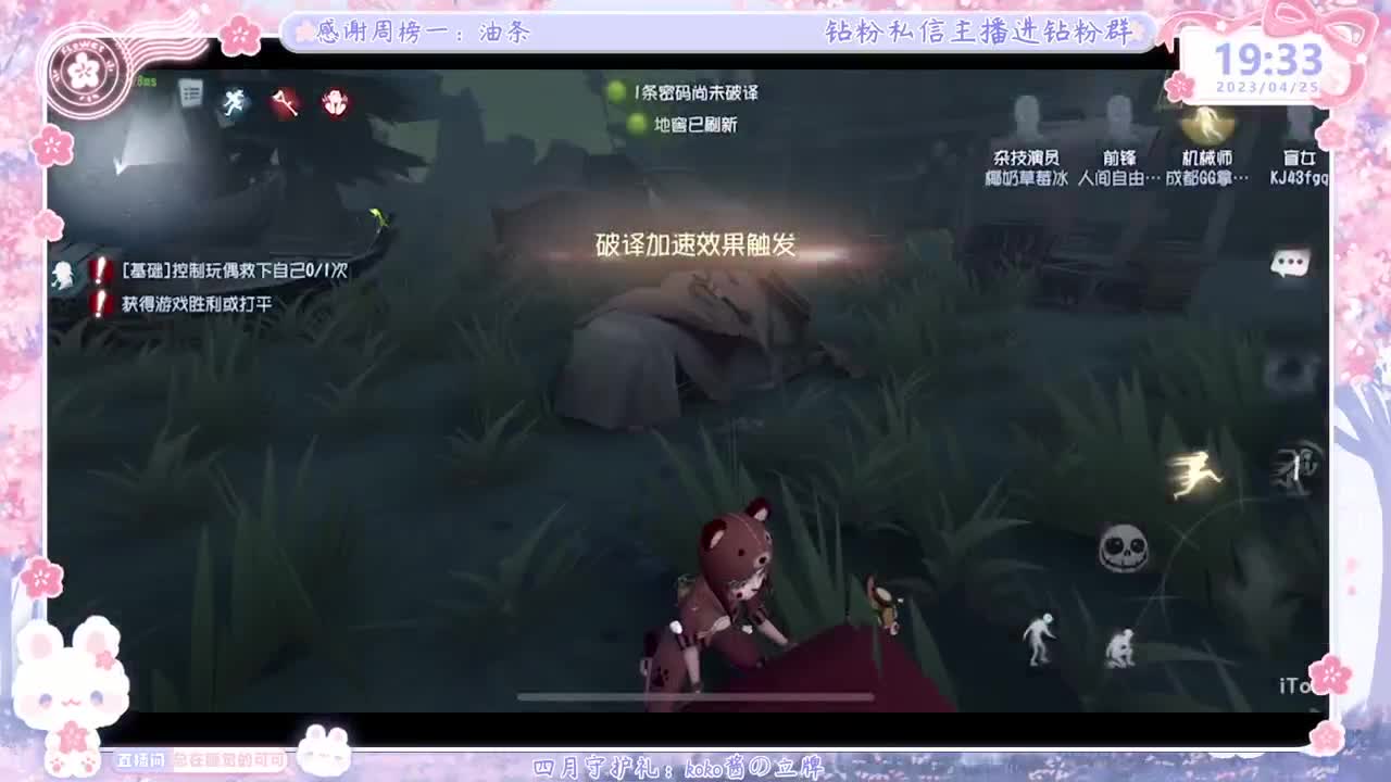新赛季摇摇车开车！ 第2段