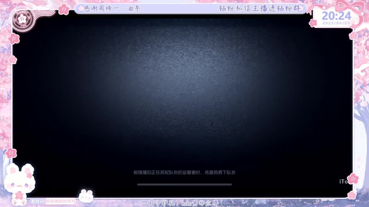 新赛季摇摇车开车！ 第3段