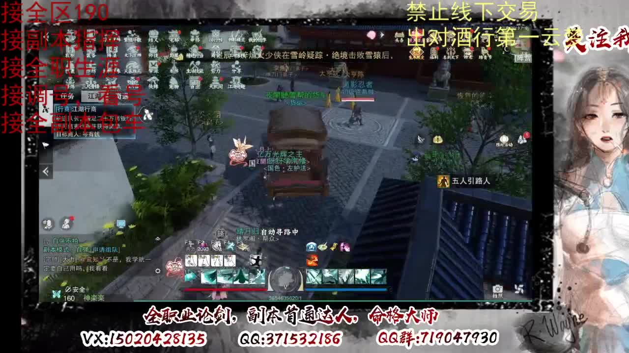 看号，出对酒行第一云梦 第6段