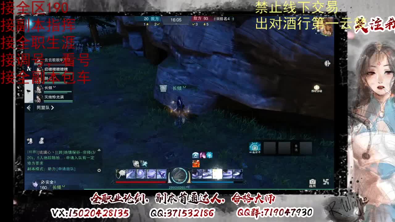 看号，出对酒行第一云梦 第7段