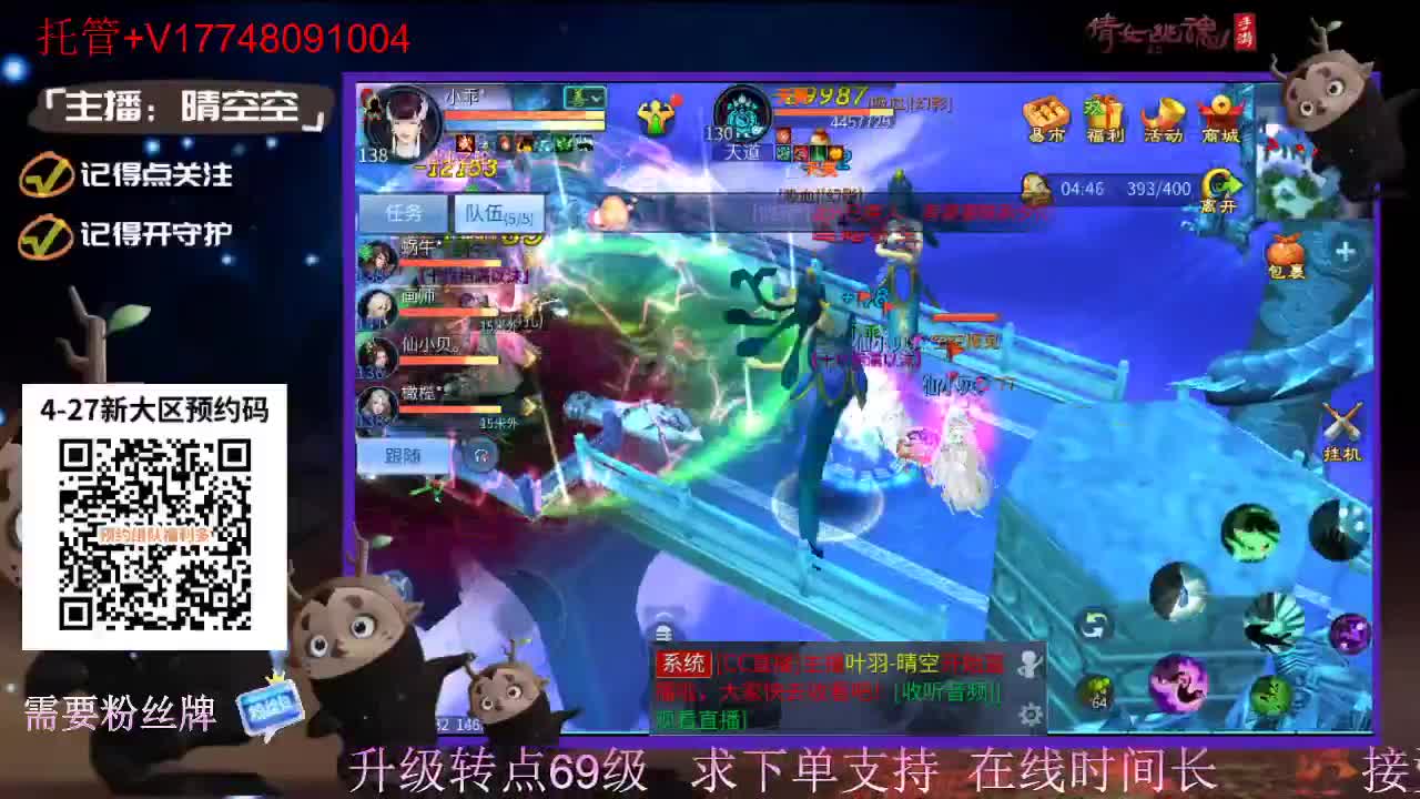 下载cc直播抽游戏基金-接托管-接资源 第1段