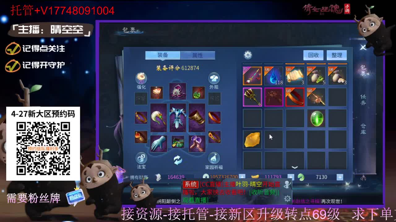 下载cc直播抽游戏基金-接托管-接资源 第2段