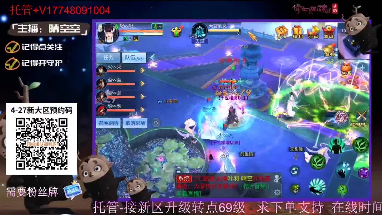 下载cc直播抽游戏基金-接托管-接资源 第3段