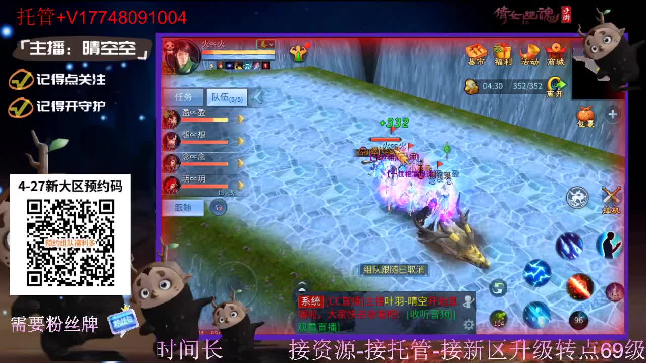 下载cc直播抽游戏基金-接托管-接资源 第5段