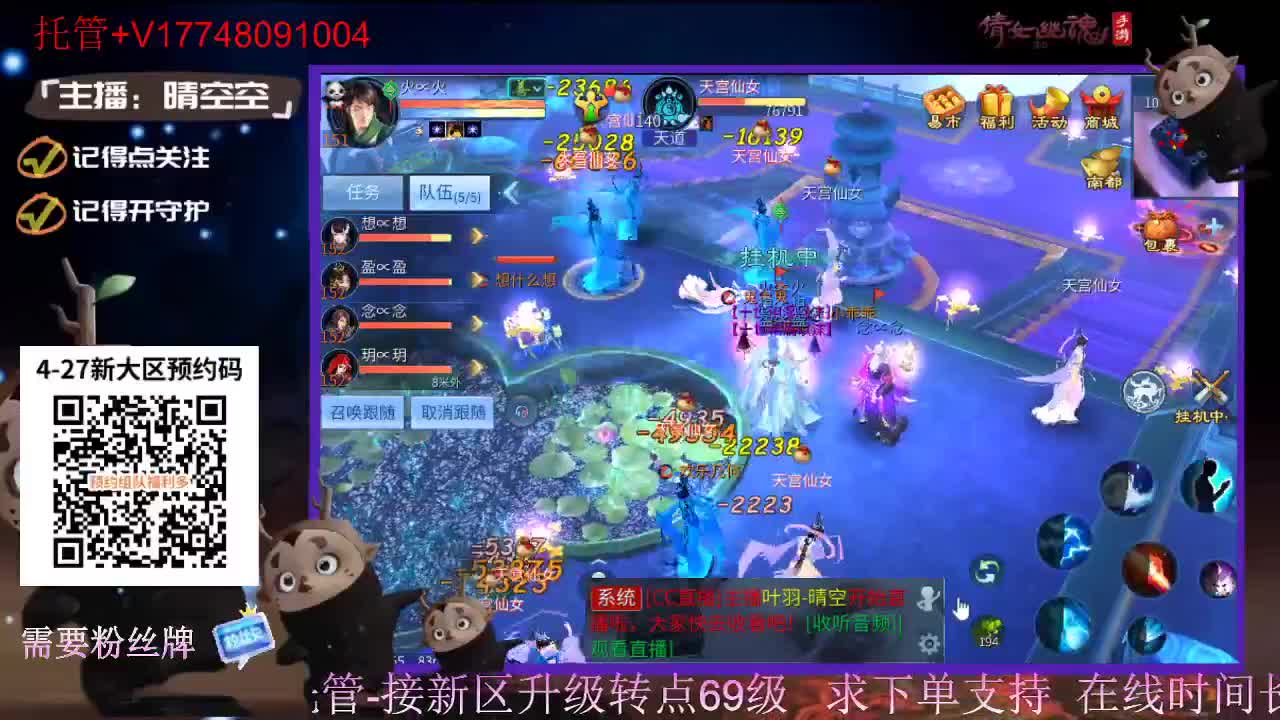 下载cc直播抽游戏基金-接托管-接资源 第6段