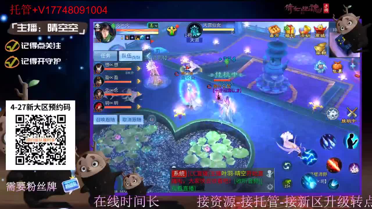 下载cc直播抽游戏基金-接托管-接资源 第7段