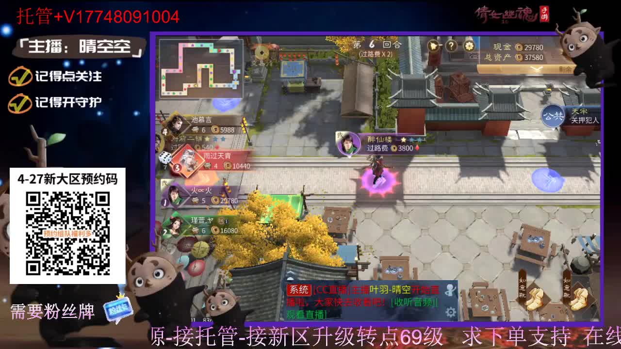 下载cc直播抽游戏基金-接托管-接资源 第8段