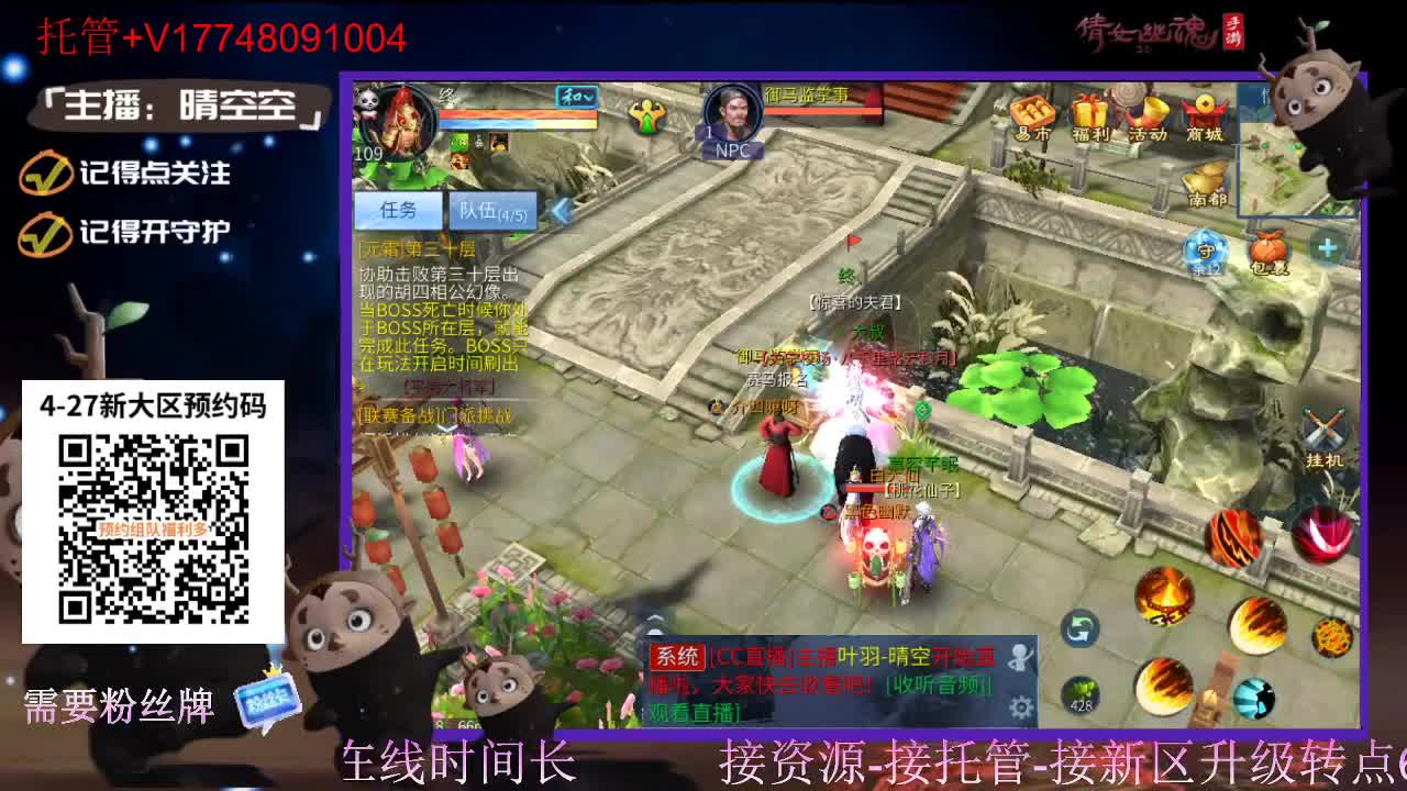 下载cc直播抽游戏基金-接托管-接资源 第9段
