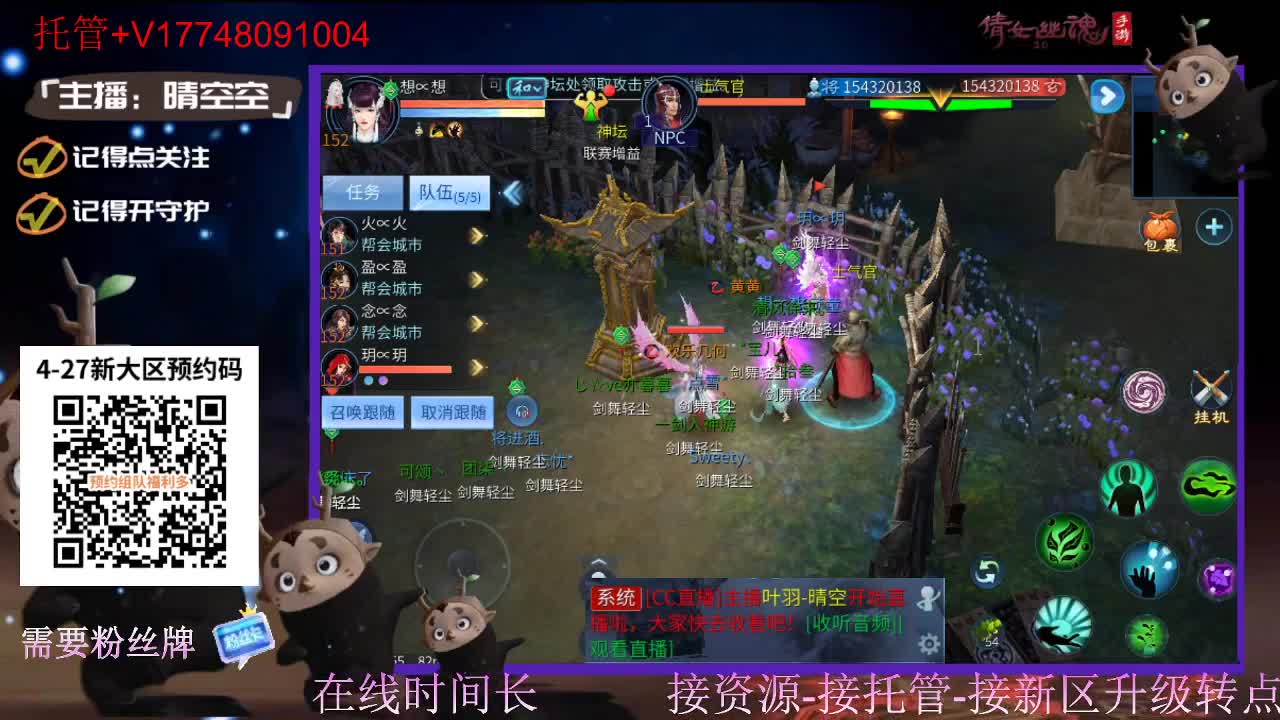 下载cc直播抽游戏基金-接托管-接资源 第10段