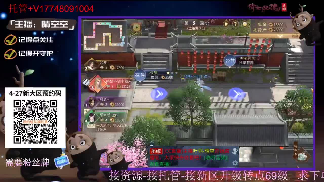 下载cc直播抽游戏基金-接托管-接资源 第11段