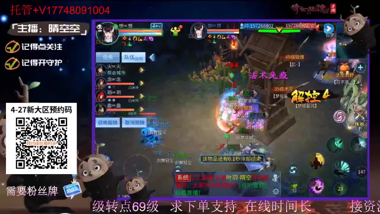 下载cc直播抽游戏基金-接托管-接资源 第12段
