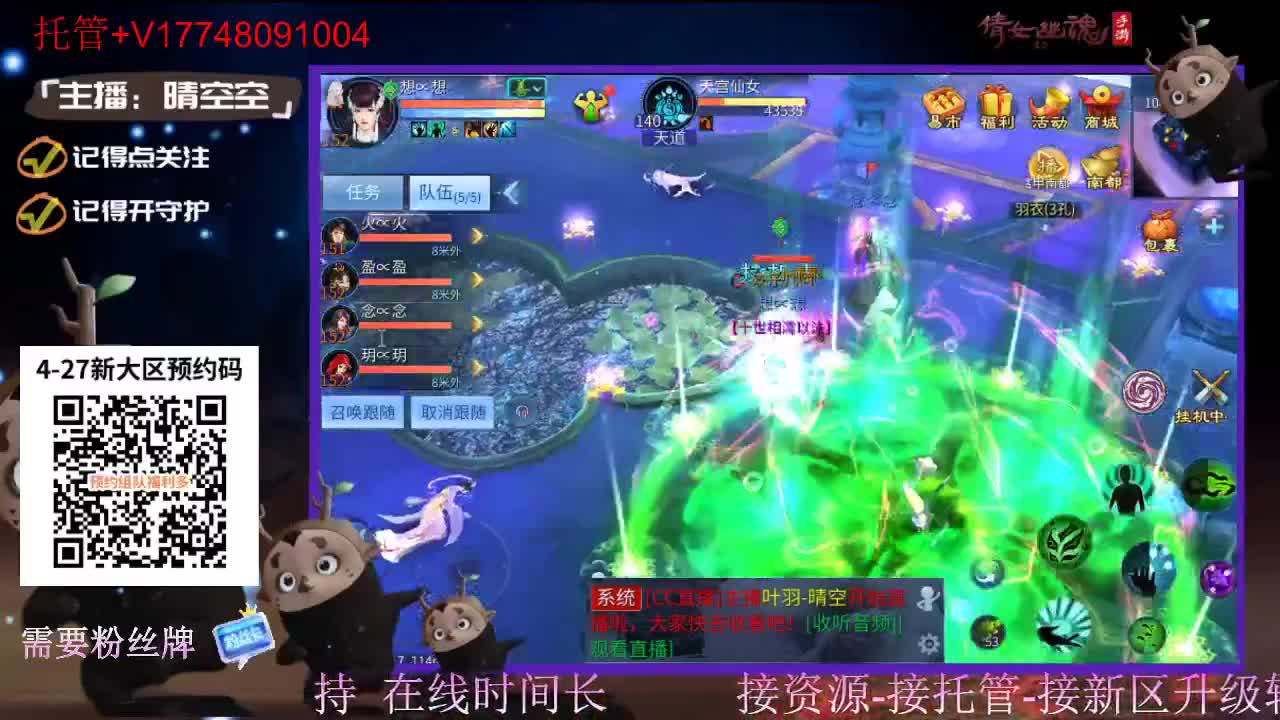 下载cc直播抽游戏基金-接托管-接资源 第13段