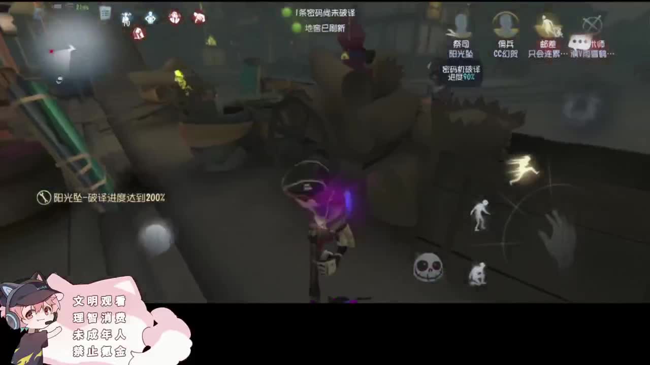 人皇的排位 第1段