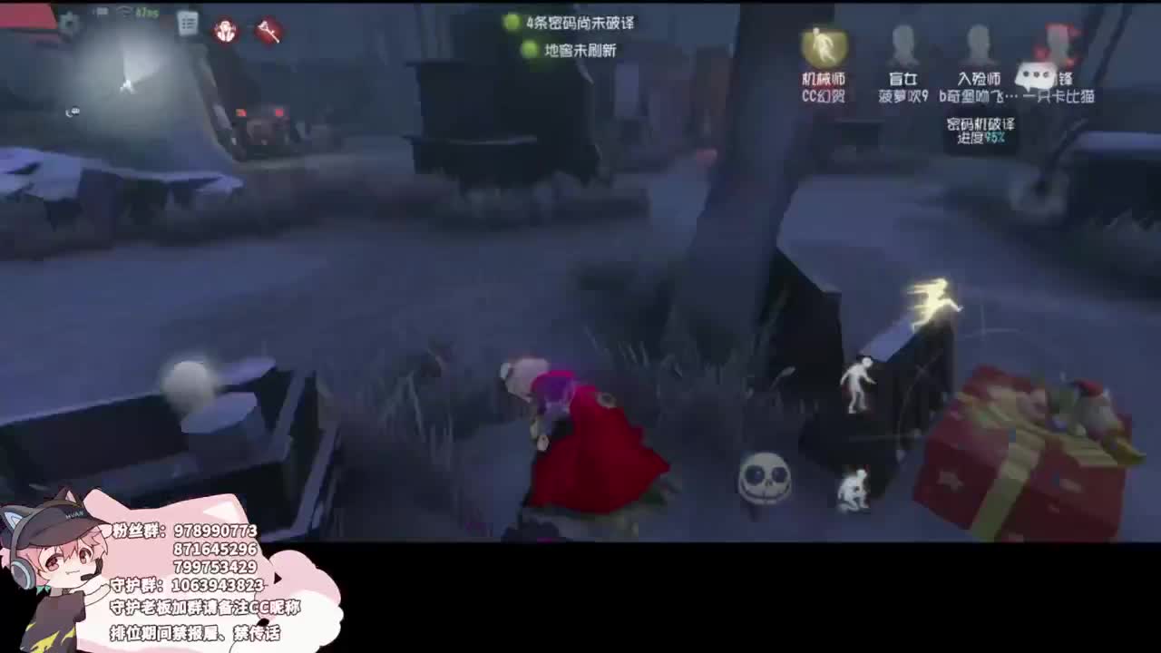 人皇的排位 第2段