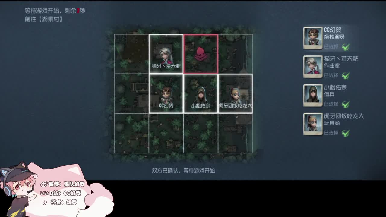 人皇的排位 第4段