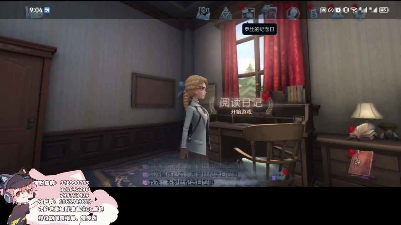 人皇的排位 第5段