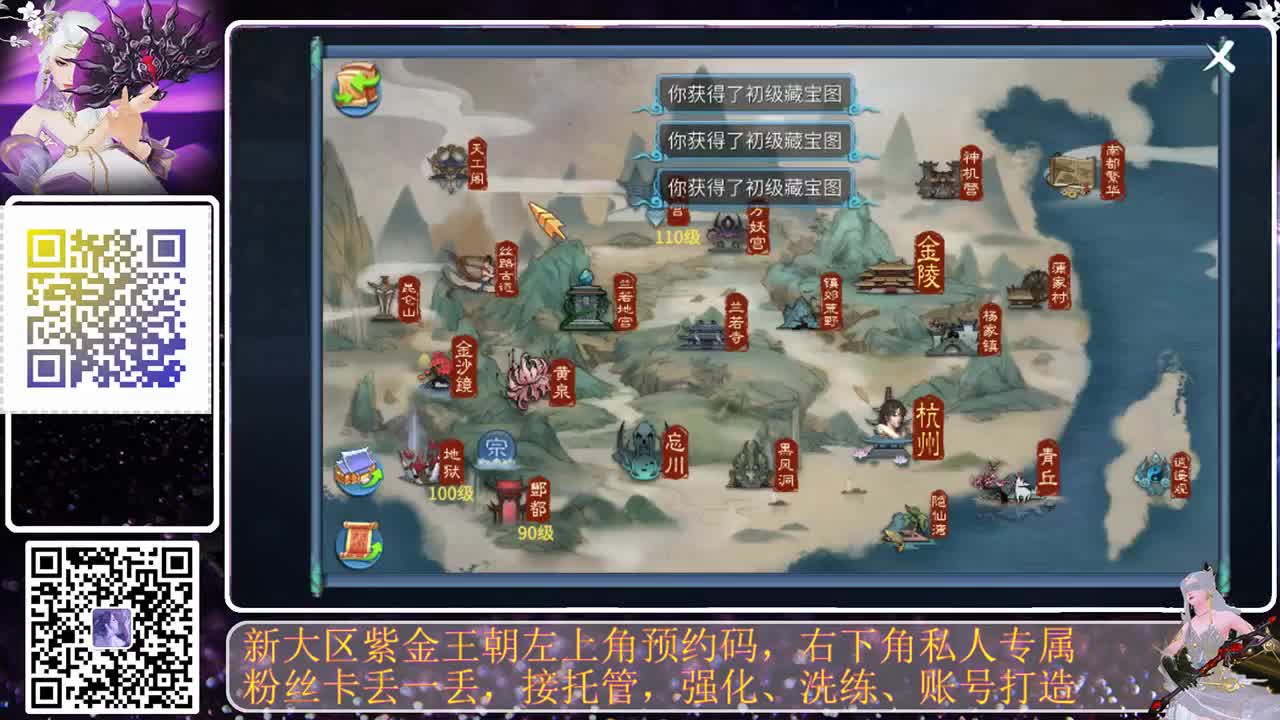 紫金王朝，火热预约，来吧 第2段